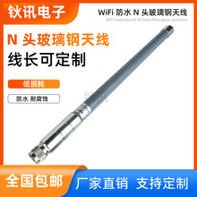 ���S���I�{���l��4G/433M/1.5G/2.4G/5.8G WiFi��ˮN�^������쾀