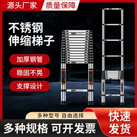 家用梯;仓储车间用梯;梯子