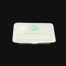 一次性纸饭盒400ML 外卖快餐盒饭盒小吃打包盒家用带盖菜盒可代发