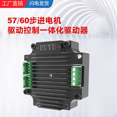 FIC-CAN-1A shape controller