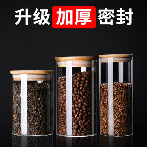 Glass Sealed Jar Kitchen Storage Jar Bamboo Lid Food Storage Jar Spice Container Round Tea Canister Glass Storage Bottle