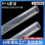 耐酸碱可伸缩定制气液输送管