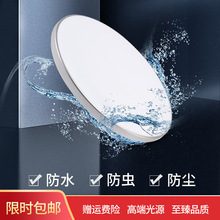 防水防潮三防吸顶灯阳台卧室卫生间家用led广东中山古镇灯具防雾