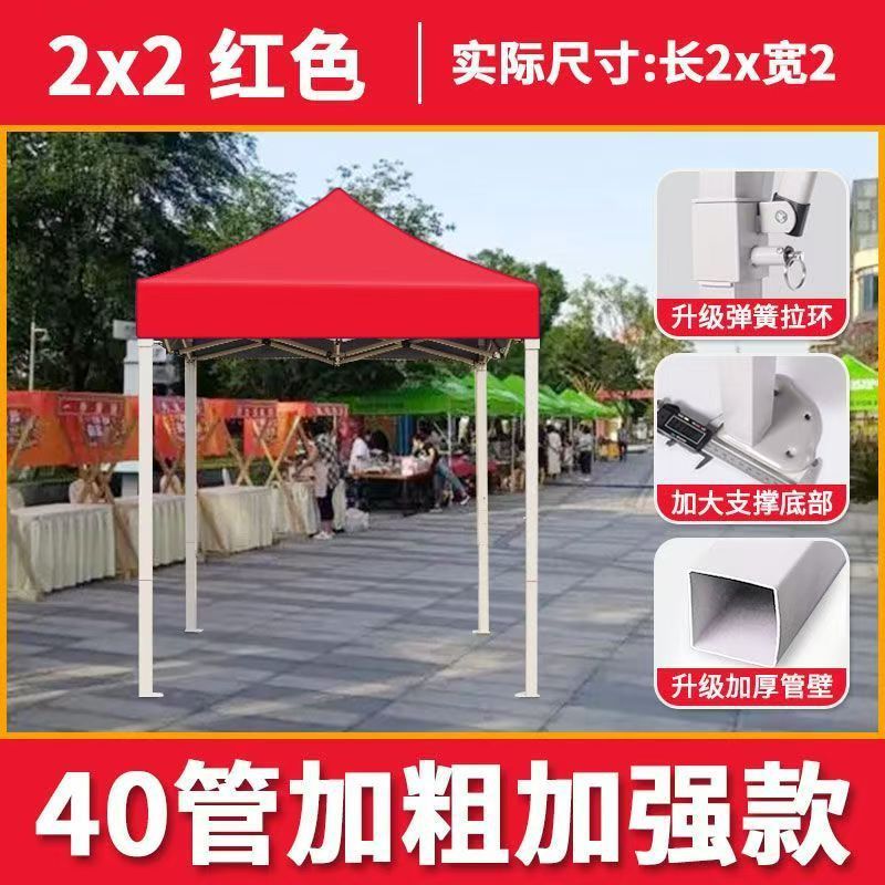 自動棚テント3x3日よけ防雨屋外露店折り畳み雨棚印字厚い四角広告テント|undefined