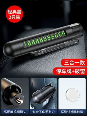 Qəza çəkici – Glass Shatterer - classic-3-in-1-emergency-tool-classic-black-2-window-breaker-seatbelt-cutter-parking-warning-triangle