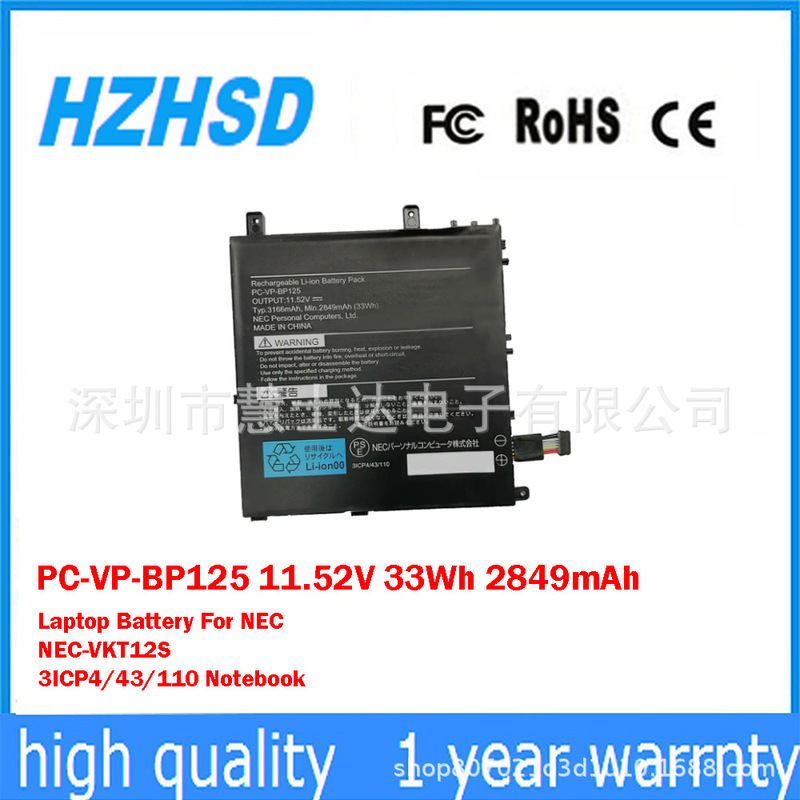 For Nec Nec-Vkt12S 3Icp4/43/110 Notebook Battery Pc-Vp-Bp125 For Nec Nec-Vkt12S 3Icp4/43/110 Notebook Battery Pc-Vp-Bp125