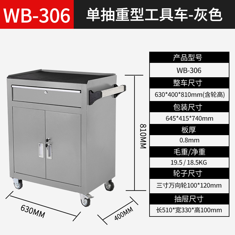 그레이 색상의 양문형 1개