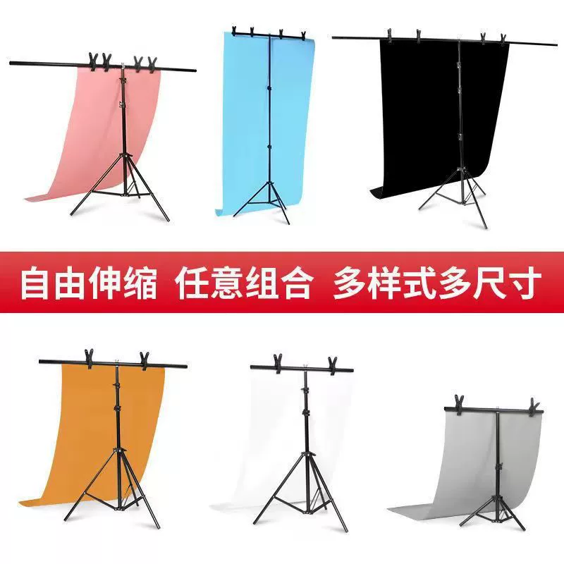 Kangying T-образная фотографическая фоновая рамка ПВХ белая фоновая доска кронштейн фотостудии фото телескопическая съемка реквизит