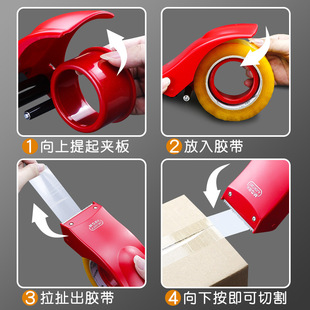 Chenguang Sealing Tape Machine Wide Transparent Tape Cutting Clip Large Express Packing Machine Tear Tapping Tape Paper Manual