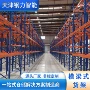 托盘式高位加厚多层货架