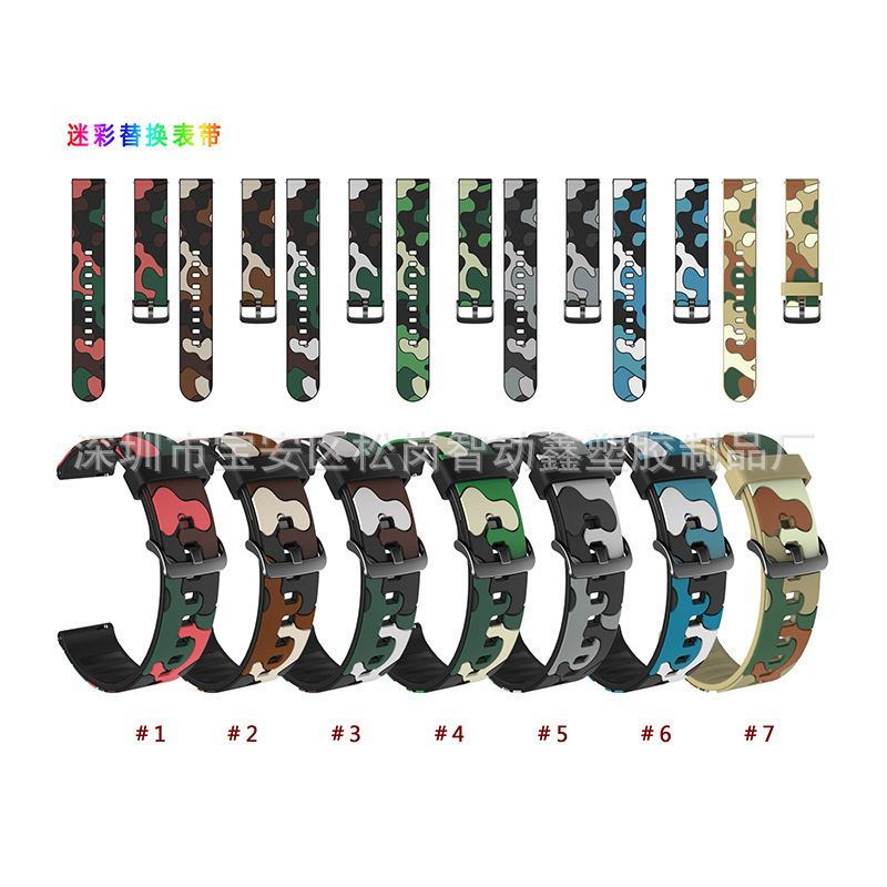Suitable for Samsung Galaxy Watch Active2 Silicone Strap 20/22mm Glue Camouflage Silicone Strap Suitable for Samsung Galaxy Watch Active2 Silicone Strap 20/22mm Glue Camouflage Silicone Strap