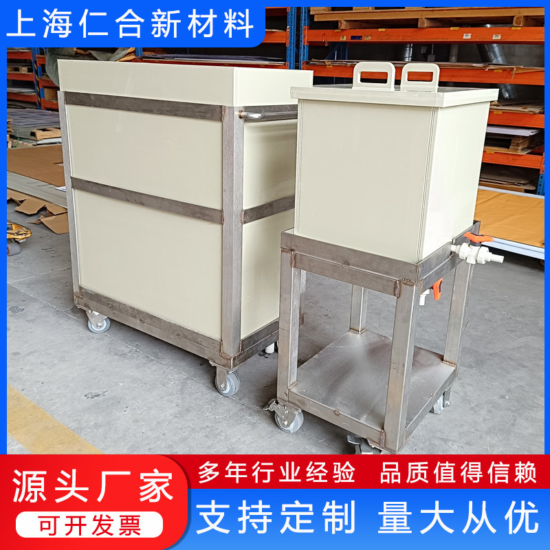 耐酸碱pp方槽pp板加工双孔水槽防腐pp水箱来图定制 厂家直供
