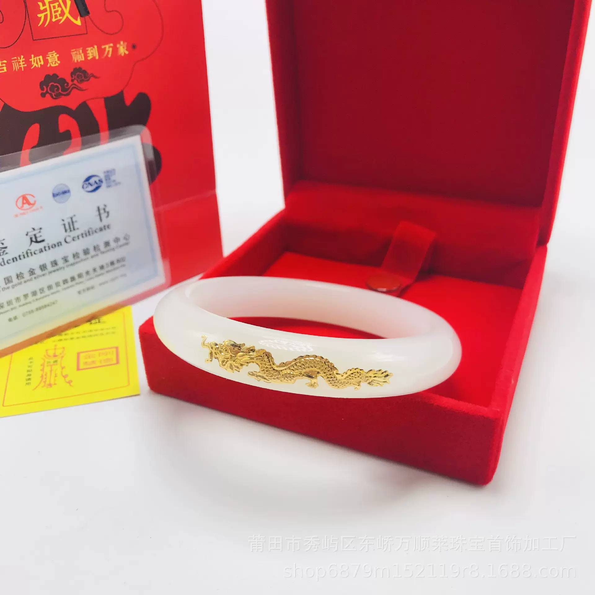 新汉白玉金镶玉龙凤戏珠手镯女款直播一件代发龍鳯绿镯子礼品批发