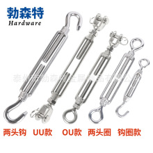 不锈钢花篮螺丝OC型 开体花篮 OO型 CC型 OU型 304 不锈钢拉紧器