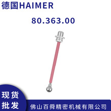 �F؛������HAIMER��Ĭ3D��߅�����L̽�80.363.00�y�^�F؛ֱ�l
