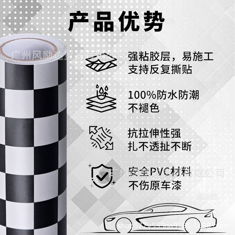 Popular Car Decals Matte Black and White Checkered Color-Changing Film Personalized Car Stickers Cartoon Graffiti Painting Film