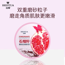 贴片面膜;面霜;液态精华