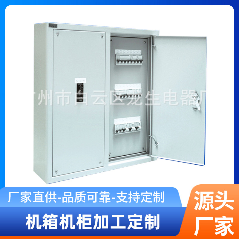 顺德机箱加 工厂 机箱机柜加工 五金机箱加工 不锈钢机箱钣金加工