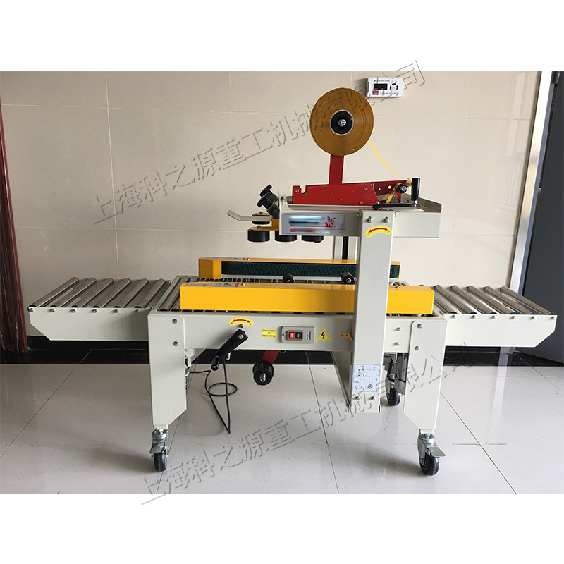 快递包裹贴标机 自动测物纸箱打包贴快递单 电商物流贴标签机