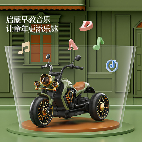 Children's Electric Motorcycle for Boys and Girls, Three-Wheeled Battery-Powered Bike, Baby and Kids Can Sit, Adults Can Charge, Remote Control Toy Car