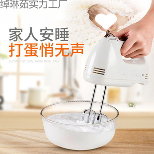 Electric Egg Beater Household Mini Baking Cream Stirring Automatic Beater Small Handheld Beater Wholesale