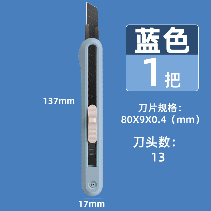 デリ NS062/NS063 ニューセイ マルチツール/カッターナイフ 小型カッター パッケージ開封用/梱包解体用|undefined