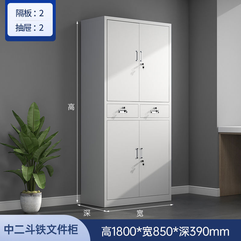 办公铁皮矮柜文件柜带锁抽屉收纳储物柜阳台小型工具柜子打印机柜|undefined