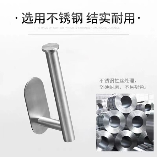 Cross-border exclusive 304 stainless steel roll paper holder bathroom toilet paper holder simple hook