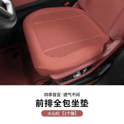 Seat cushion, seat cover Package/Full Package Breathable Summer Rear - lychee-pattern-full-cover-volcano-red-front-row-leaflet