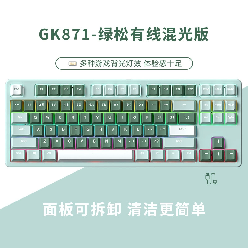 Проводная механическая клавиатура Elvis GK871, 87 клавиш, полноразмерная, для игр и офиса, периферия для ПК и ноутбука
