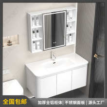 厂家直销日式圆弧太空铝浴室柜组合卫生间洗手盆卫浴柜陶瓷一体盆