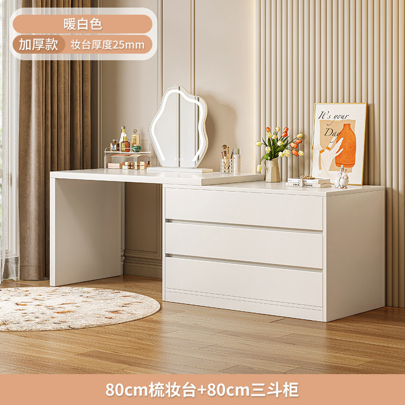 Crema estilo cómoda tocador integrado dormitorio principal gabinete de almacenamiento tocador de madera cama gabinete habitación armario