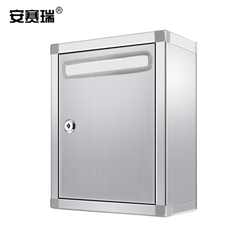安赛瑞 不锈钢意见箱 信报箱邮箱带锁举报箱 壁挂式前投递口无透