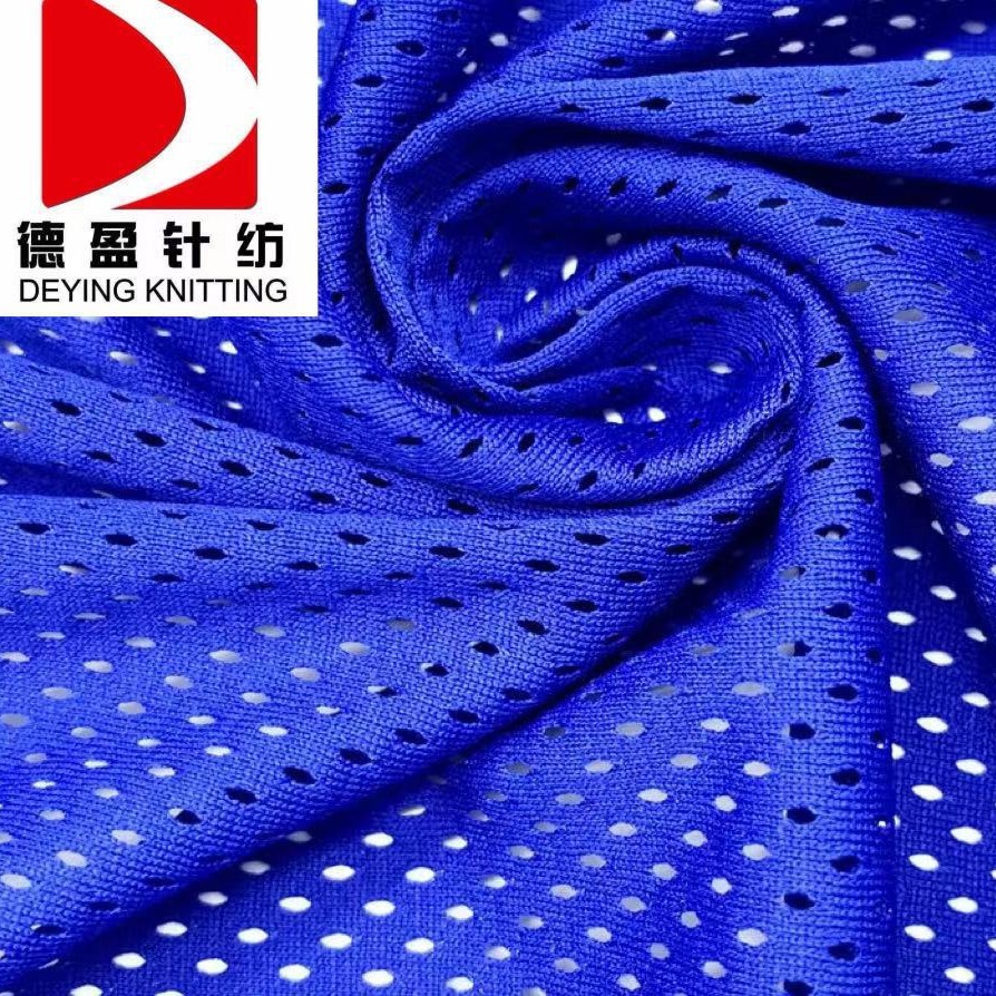 现货批发鸟眼布料低弹洞洞布网眼布速干布料氨纶弹力网布涤纶面料