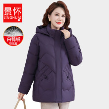 中老年羽绒服女短款洋气25新款宽松大码中老年妈妈白鸭绒加厚冬装
