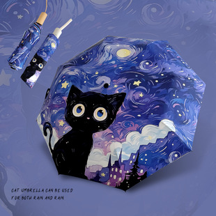 Purple Van Gogh Cat Automatic Sunny Umbrella Dual-purpose Folding Umbrella Sun Umbrella Sun Protection UV Protection Sunshade Umbrella