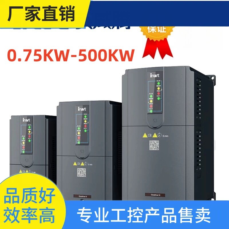 议·INVT英威腾变频器GD200A系列011G-015G-018G-022G-030G-037G-