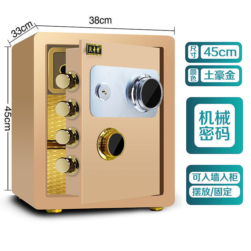 小型金庫家庭用電子パスワードオフィス壁内指紋金庫二層全鋼金庫|undefined