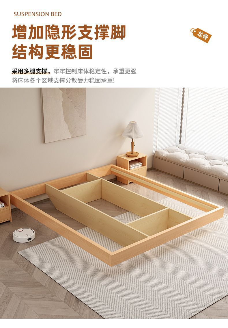 实木悬浮床无床头柜简约卧室家用单人床双人床矮床小户型榻榻米床-阿里巴巴