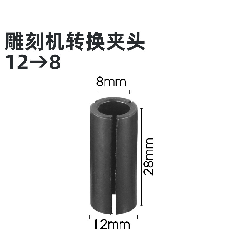 木工フライス工具チャックトリミングマシン電気木工フライスナット彫刻機変換チャックシャンク可変径変換セット 1/2|undefined