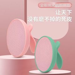 かわいいフットグラインダー、角質除去用フットグラインダー、角質除去用の新しいフットグラインダー、フットスクラバー、角質除去、美足、ペディキュア