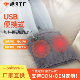 电热护膝护腰;靠垫/抱枕;电热穿戴