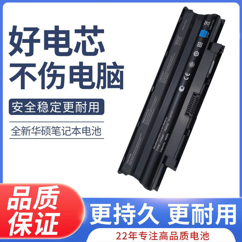For Dell J1KND N4010 N5010 M5010 N5110 N7010 9C Laptop Battery