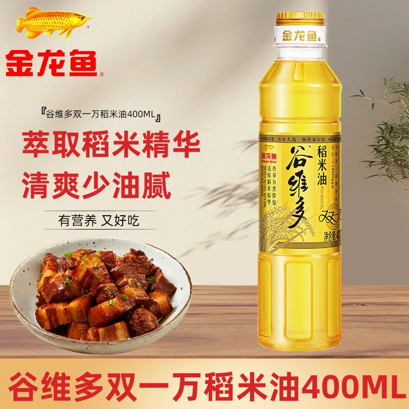 Рисовое масло Arowana Gudewu 400 мл, домашнее кулинарное масло для приготовления горячих блюд, острое масло для горячих блюд, бутылочное растительное масло T