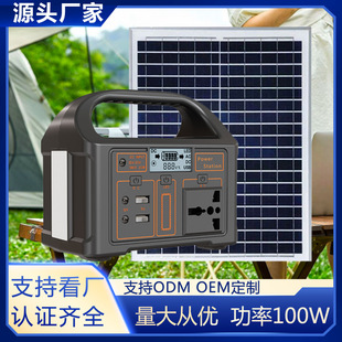 110V Outdoor Power Supply 100W Lithium Iron Phosphate Energy Storage Camping Multi-Functional Portable Mobile Outdoor Power Supply 220V