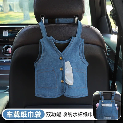 Car-Mounted Tissue Box, Hanging Type Car tissue box/set - denim-blue-vest-style-jeans-tissue-box