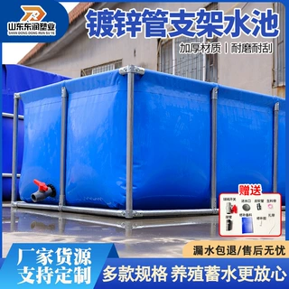定制镀锌管支架水池帆布蓄水池防水布游泳池加厚PVC专用养殖水箱