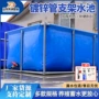 加厚养殖定制帆布水箱