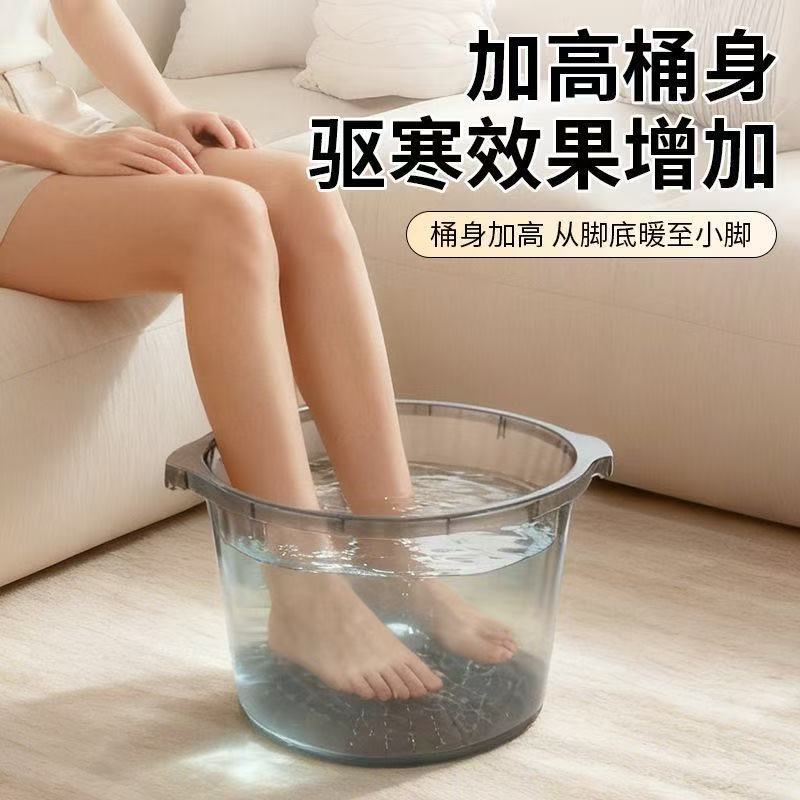 Home-use foot bath tub for health care, thickened plastic, transparent, deep and high, with massage function