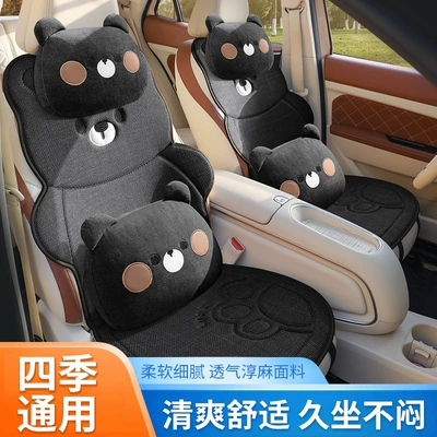 Breathable Cotton and Linen for Summer, Ventilated: Universal seat cover